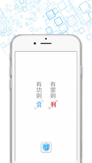 企卫官方下载-企卫app下载v1.08