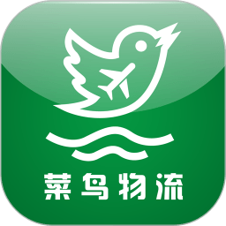 菜鸟物流网app