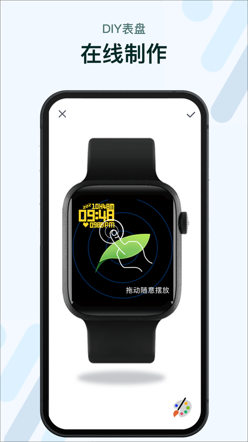 m2wear智能手表安卓下载-m2wear智能手表app下载v5.0.7