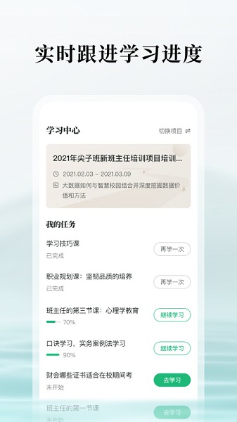 潭水源官方版