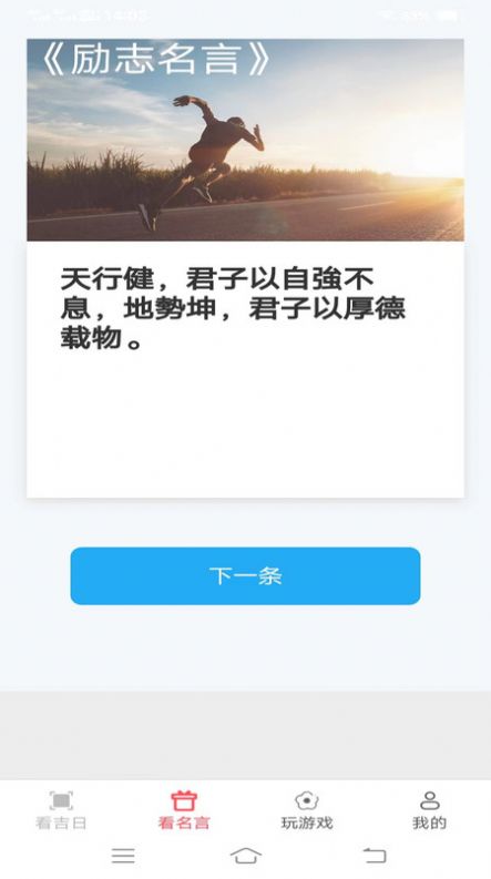 天际多看app