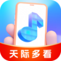 天际多看app 