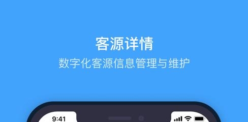 ETC门店管理app最新版