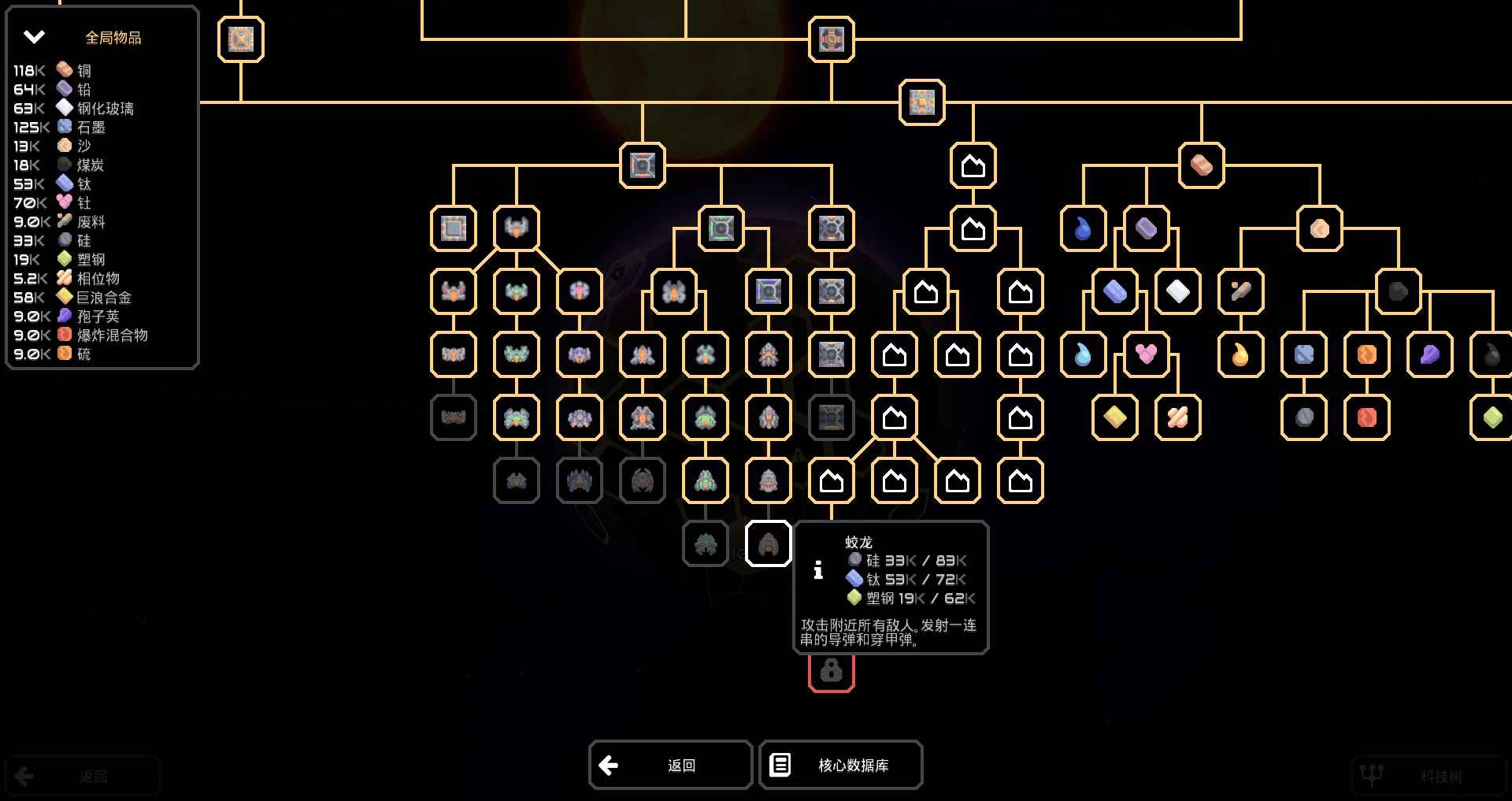 Mindustry手机版