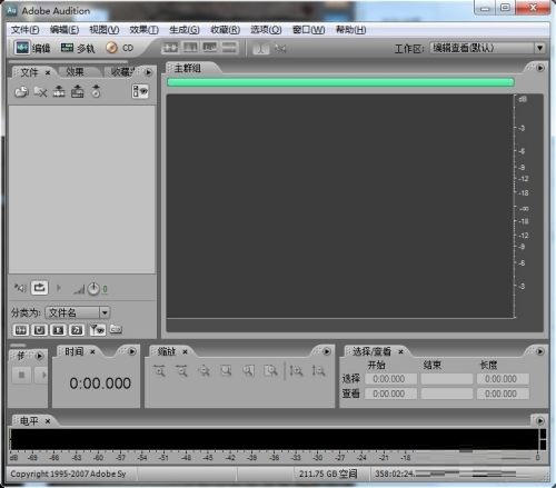 Adobe  Audition  cs6怎么变速 Adobe  Audition  cs6变速设置在哪里