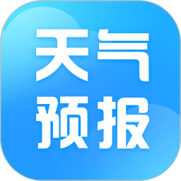 天气预报星app 