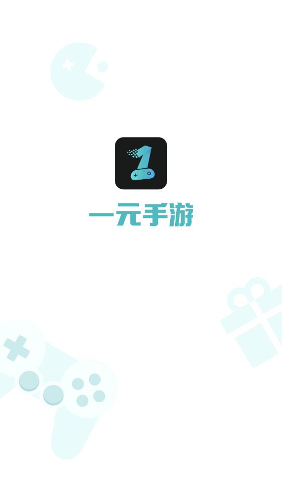 一元手游平台安卓下载-一元手游平台app下载v3.7.1