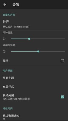 工作日闹钟app官方下载安装-工作日闹钟2024龙年版本下载v1.0.1
