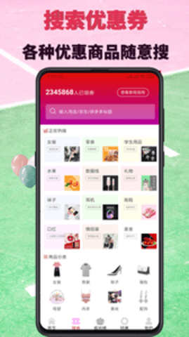白金乐购app官方下载安装-白金乐购2024龙年版本下载v1.0.7