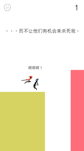 超棒忍者手游正版下载-超棒忍者手游免费下载v1.0.4
