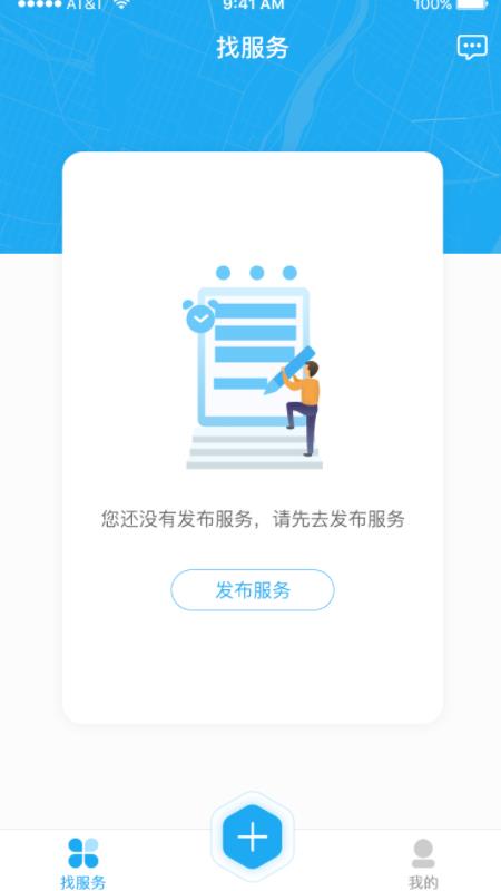 华新链智app官方下载安装-华新链智2024龙年版本下载v1.0