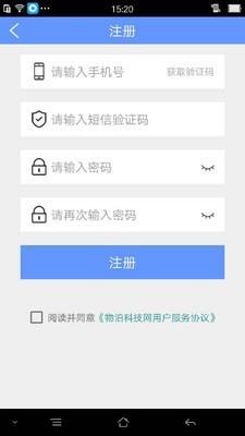 物泊水运船东版app官方下载安装-物泊水运船东版2024龙年版本下载v1.1.4