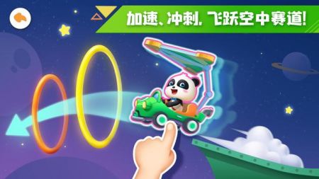 奇妙汽车冒险游戏新春版下载-奇妙汽车冒险官方版下载v8.58