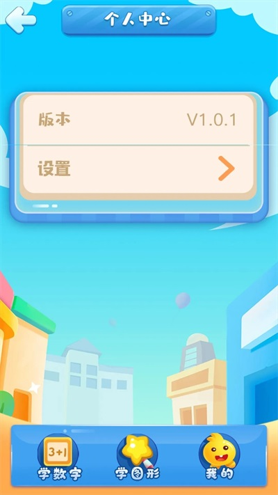 果冻小镇游戏下载-果冻小镇官网最新版下载v1.0.5