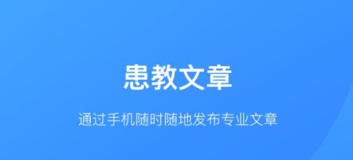 2022最新京东医生app