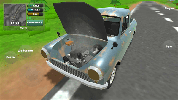 汽车维修工模拟游戏