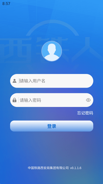 西铁人app