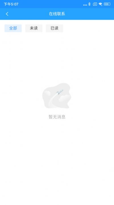 闪跑侠骑手端官方手机版下载-闪跑侠骑手端app最新版下载v7.5.5