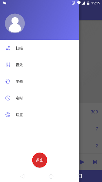 绿乐音乐app