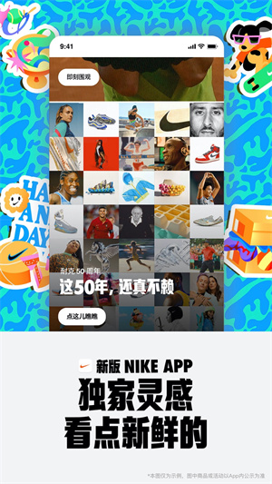 Nikeapp中文版