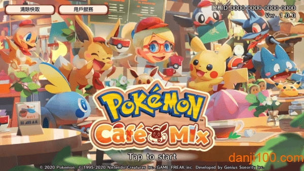 宝可梦咖啡馆Mix手游(PokemonCafeMix)