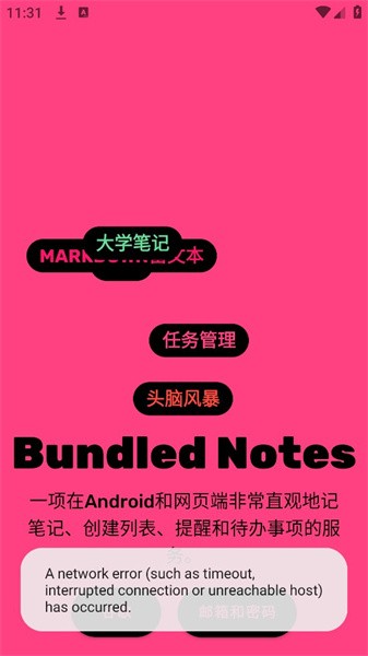 bundled  notesapp