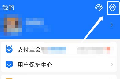 支付宝如何开通青少年账号 支付宝青少年账号开通教程