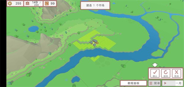 中华时代建设者游戏新春版下载-中华时代建设者官方版下载v1.0