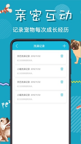 猫语翻译器app