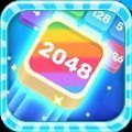 2048射击大师 