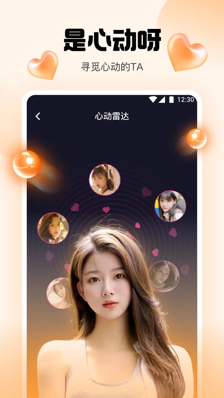 小猫直播app