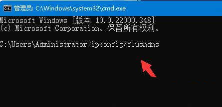 win11系统DNS服务器未响应怎么解决 Win11dns未响应的三种修复技巧