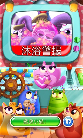 饼干猫泡泡龙安卓游戏下载-饼干猫泡泡龙官网最新版下载v1.70.2