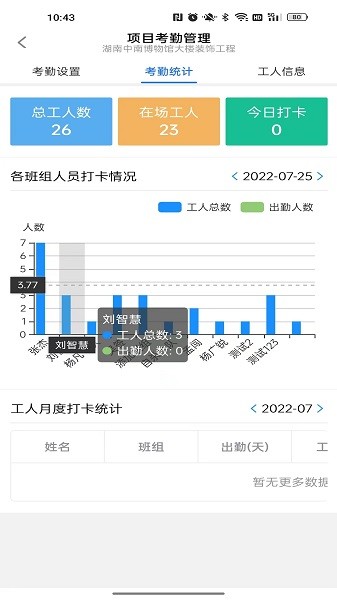 优企云官方手机版下载-优企云app最新版下载v1.5.4