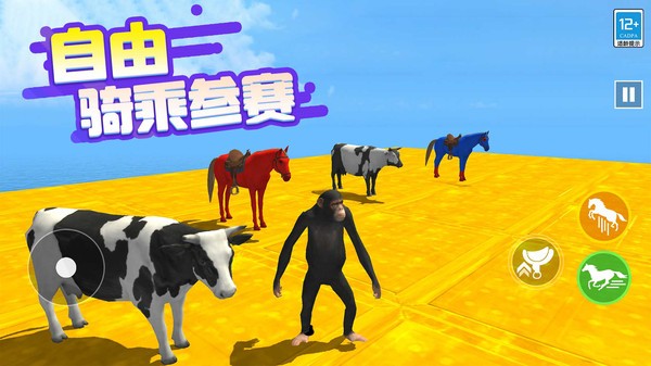超级动物竞速中文版