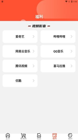 小马生活app