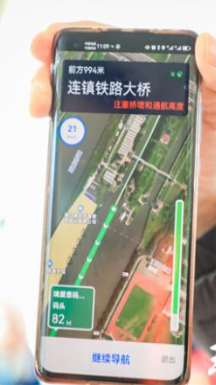 江苏省船舶导航app