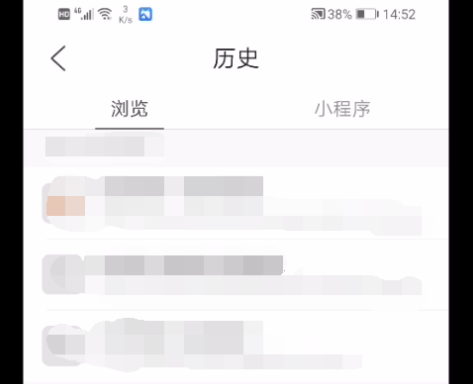 QQ浏览器怎样查找历史记录？QQ浏览器查找历史记录的方法截图