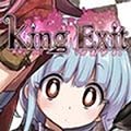 kingexit游戏龙年版 