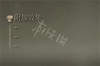 艾尔登法环百智权杖怎么样 艾尔登法环百智权杖属性介绍详解