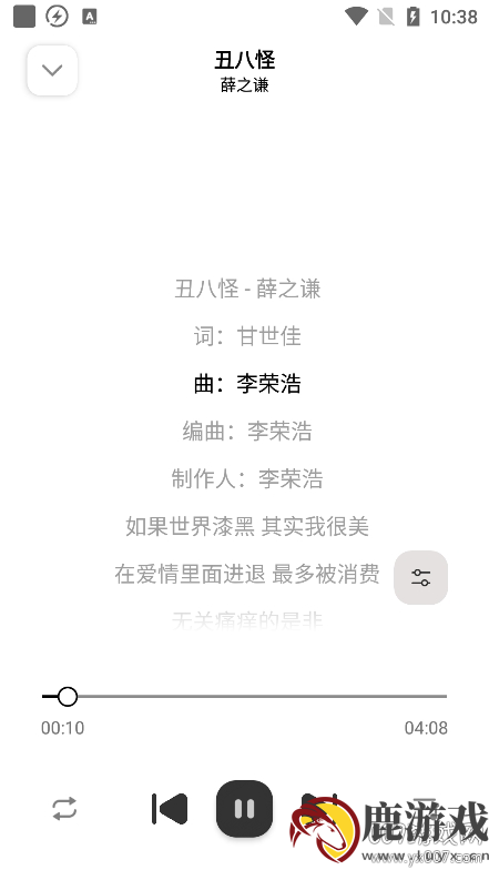 音悦适配app手机版下载