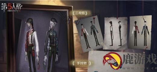 第五人格宿伞之魂血滴子皮肤怎么获得