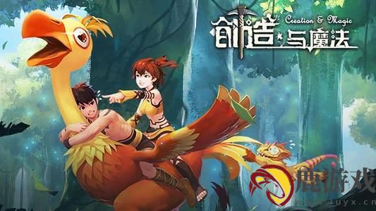 创造与魔法霸王龙多久刷新一次