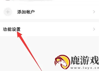 qq邮箱手机版怎么查看已收邮件