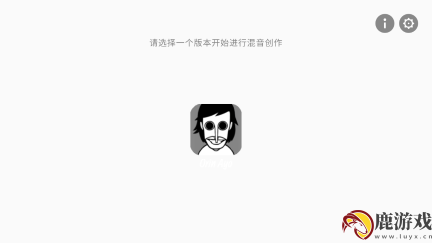 节奏盒子Orin Ayo Joyed模组最新版下载