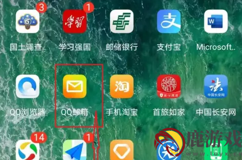 qq邮箱手机版怎么扫一扫