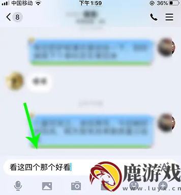 qq拼音输入法如何粘贴剪切板