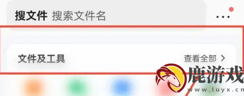 qq浏览器怎么把多个文档合成一个