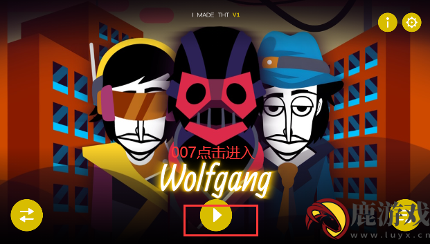 节奏盒子wolfgang重制版下载