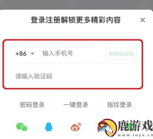 奇异果tv怎么收费